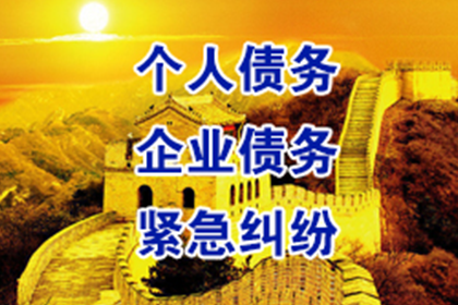 合同纠纷解决